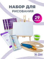 Без бренда «BOX10-EASEL2KSM40PAINTSET» в Смоленске