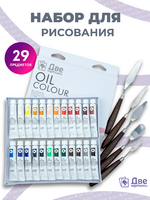 Без бренда «BOX16-2KPAINTSOIL12X24PROSET» в Смоленске в интернет-магазине Без бренда «BOX16-2KPAINTSOIL12X24PROSET» в Смоленске