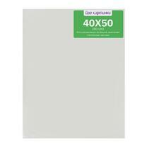 Без бренда «Коробка 4 комплекта по 4 холста на подрамнике 40X50 (всего 16 холстов)» в Смоленске