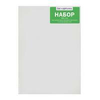 Без бренда «50 холстов! Коробка 10 комплектов по 5 холстов (всего 50 холстов) 18x24, 24x30, 30x40, 40x50, 50x70» в Смоленске в интернет-магазине Без бренда «50 холстов! Коробка 10 комплектов по 5 холстов (всего 50 холстов) 18x24, 24x30, 30x40, 40x50, 50x70» в Смоленске