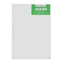 Без бренда «Коробка 10 шт.: Холст Две картинки на подрамнике 60X80» в Смоленске