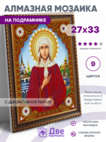 Без бренда «BOX50-KDA038» в Смоленске в интернет-магазине Без бренда «BOX50-KDA038» в Смоленске