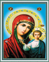 Без бренда «Матерь Божья с Иисусом Христом» в Смоленске