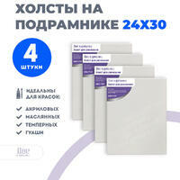 Без бренда «Набор холстов 4 шт. Две картинки на подрамнике 24X30» в Смоленске
