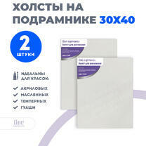 Без бренда «Набор 2 шт. холст Две картинки на подрамнике 30X40» в Смоленске в интернет-магазине  Без бренда «Набор 2 шт. холст Две картинки на подрамнике 30X40» в Смоленске