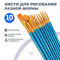 Без бренда «Коробка 250 шт.: Кисти для рисования набор (10 шт)» в Смоленске