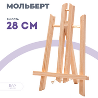 Без бренда «Коробка 100 шт.: Мольберт Две картинки настольный, 30 см» в Смоленске