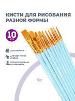 Без бренда «2KBRUSHESPLSTC10LB» в Смоленске в интернет-магазине Без бренда «2KBRUSHESPLSTC10LB» в Смоленске