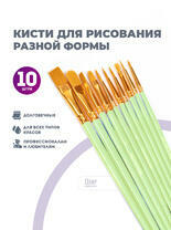 Без бренда «BOX100-2KBRUSHESPLSTC10LG» в Смоленске в интернет-магазине Без бренда «BOX100-2KBRUSHESPLSTC10LG» в Смоленске