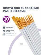 Без бренда «BOX100-2KBRUSHESPLSTC10WH» в Смоленске в интернет-магазине Без бренда «BOX100-2KBRUSHESPLSTC10WH» в Смоленске