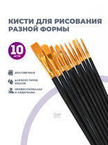 Без бренда «2KBRUSHESPLSTC10BK» в Смоленске в интернет-магазине Без бренда «2KBRUSHESPLSTC10BK» в Смоленске